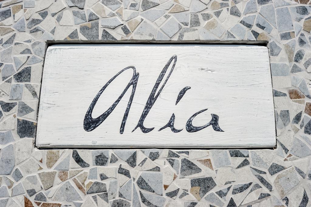 Alia Luxury Apartment 가이오스 외부 사진